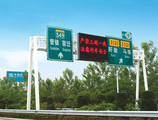 標(biāo)志牌 TFBZP-001